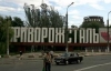 "Регионы" решили отобрать у индусов "Криворожсталь"?
