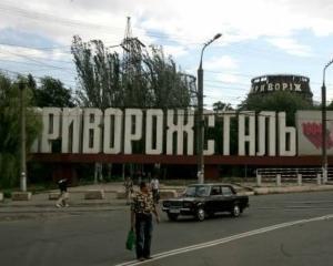 &amp;quot;Регионы&amp;quot; решили отобрать у индусов &amp;quot;Криворожсталь&amp;quot;?