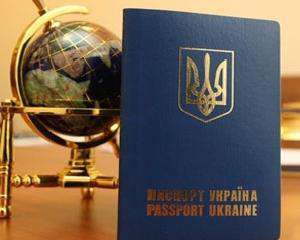 Могильов хоче зробити єдиний паспорт для українців