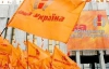 "Наша Украина" обещает найти силы для движения за обновление страны