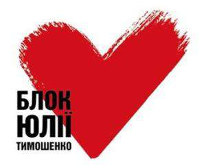Партійці Тимошенко продали за $ 100 тис. печатку &amp;quot;Батьківщини&amp;quot;
