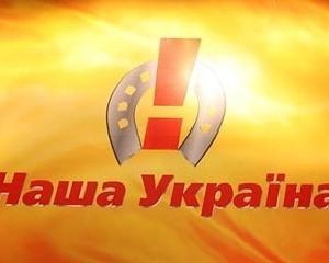 &amp;quot;Нашоукраїнці&amp;quot; хочуть справи проти Литвина та Кучми