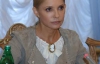 Тимошенко пошла против &quot;киваловщины&quot;