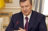 Янукович суворо попередив міністрів