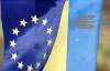 ЄС готовий до співпраці з Україною
