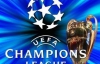 Лига Чемпионов. Результаты матчей вторника