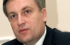 Азарова хочуть відправити на іспит з української мови