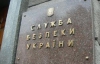 СБУ заблокировало фирму соратника Тимошенко