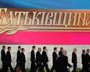 Тимошенко заставляет депутатов клясться в верности на Библии