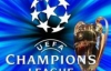 Лига чемпионов. Результаты матчей среды