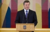 Янукович забере повноваження у Табачника