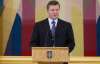 Янукович заберет полномочия у Табачника
