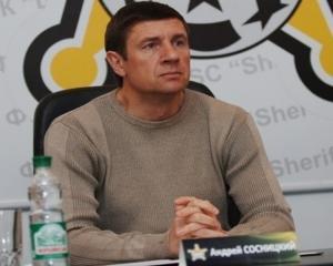 "Динамо" поставилося до нас зневажливо"- наставник "Шерифа"
