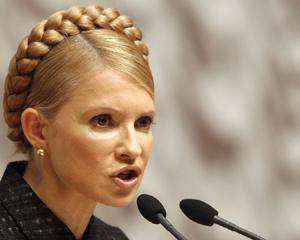 Тимошенко порівняла відміну політреформи з ДКНС
