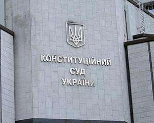 Конституційний суд повернув Януковичу повноваження Кучми