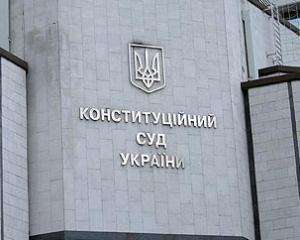 Конституционный суд вернул Януковичу полномочия Кучмы