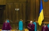 За отмену политреформы 2004 года проголосовали все 18 судей КСУ