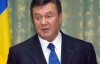 Янукович сам вирішуватиме, як інтегруватись у Європу