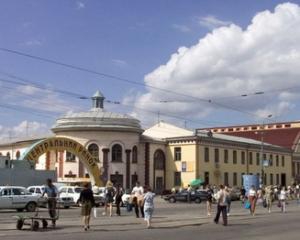 В Днепропетровске из &amp;quot;заминированного&amp;quot; рынка эвакуировали 200 людей