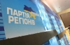 &quot;Рішення Конституційного суду небезпечне для Партії регіонів&quot;