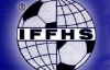 &quot;Динамо&quot; опустилось на 17 позиций в новом рейтинге IFFHS