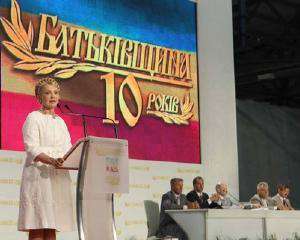 Партия Тимошенко начинает голодовку