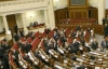 Рада начала переписывать законы &quot;под Януковича&quot;