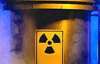 Россия обеспечит ураном украинский завод ядерного топлива