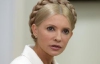 Тимошенко о новом дресс-коде Азарова: королева Англии не попала бы в Кабмин