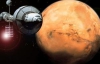NASA готується до польоту на Марс