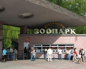 Киевский зоопарк признали худшим в мире 