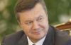 Янукович попросив не тиснути на опозицію