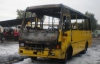 На автостанции сгорел автобус
