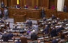 Рада оновила закон про Кабмін. Янукович отримав &quot;царські&quot; повноваження