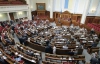 Рада разрешила депутатам - совместителям нарушать закон