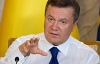 Янукович говорит, что всегда прислушивается к оппозиции