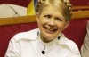 Тимошенко считает своих отступников Иудами