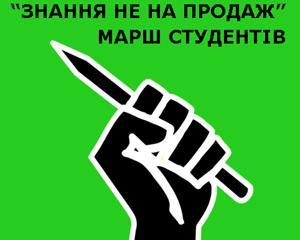 Новое постановление Кабмина довело студентов к протестам