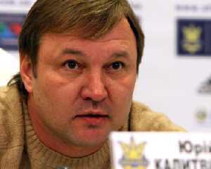 "Ми не будемо милуватися Бразилією" - Калитвинцев