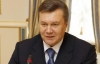 Янукович наказав Азарову скасувати &quot;побори&quot; зі студентів