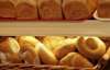 С сегодняшнего дня в мире начинают производство хлеба будущего