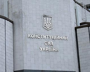 Конституционный суд разрешил депутатам прогуливать заседание парламента