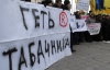 Львовские студенты бастуют против коммерции от Табачника