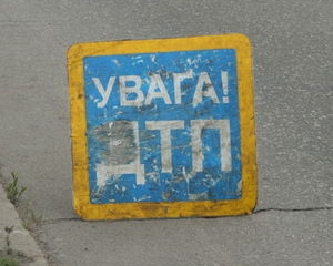 Водитель автобуса отвлекся от управления и влетел в автомобиль