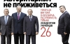 Когда будут следующие выборы в Раду? - лучшее в журнале "Країна"