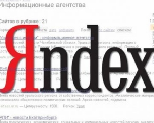 Найактивнішими українськими інтернет-користувачами стали грибники і школярі