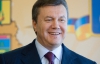 Янукович змінить авто на вертоліт