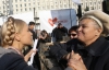 Голодующих Тимошенко госпитализировали