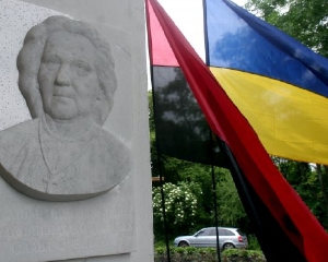 В Тернополе во второй раз установили мемориальную доску Ярославе Стецько