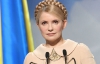 Тимошенко знает, как свергнуть Януковича
